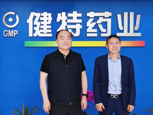 【動態(tài)健特】中國農(nóng)業(yè)科學院王靖主任一行蒞臨無錫健特藥業(yè)走訪指導