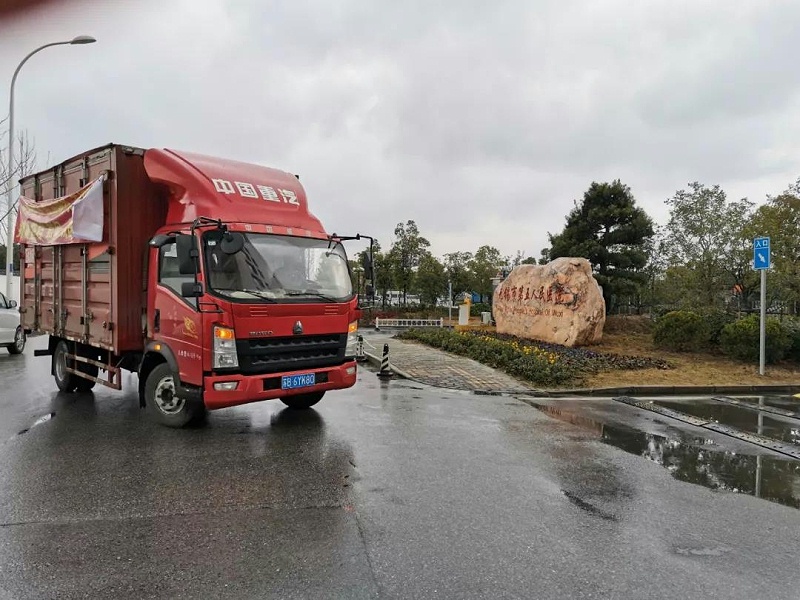 微信圖片_20200211145619 微信圖片_20200211145619