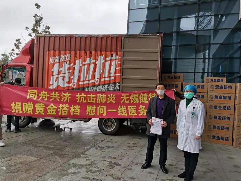 微信圖片_20200211145823 微信圖片_20200211145823