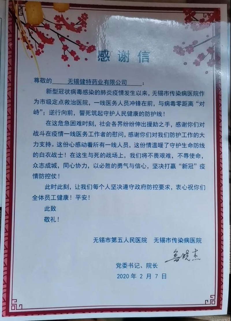 微信圖片_20200211145945 微信圖片_20200211145945