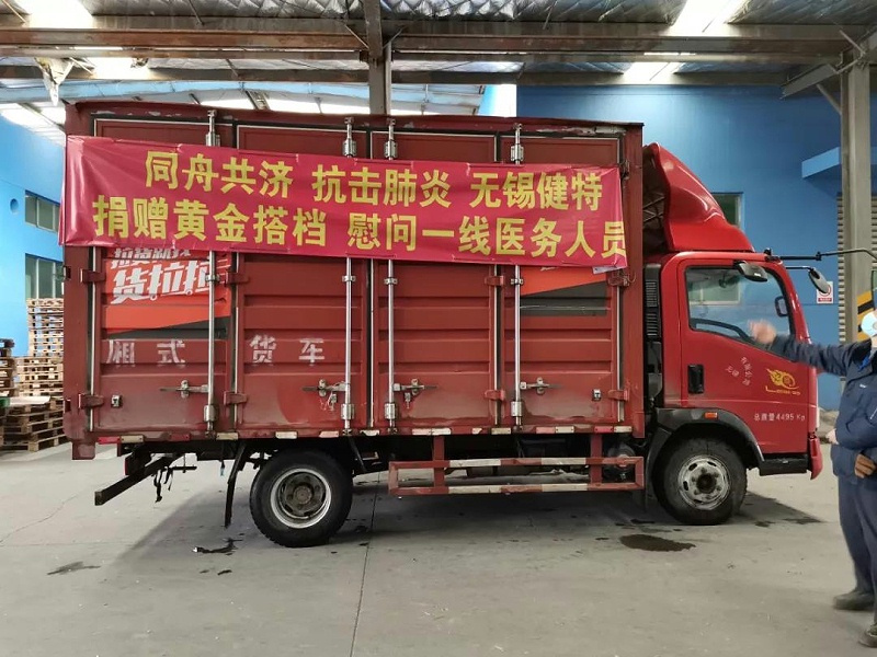 微信圖片_20200211145344 微信圖片_20200211145344