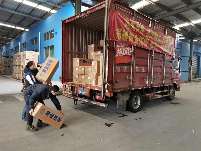 微信圖片_20200211145607 微信圖片_20200211145607